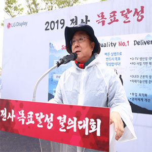 하만 코리아, kt ‘기가지니 테이블TV’에 스피커 탑재